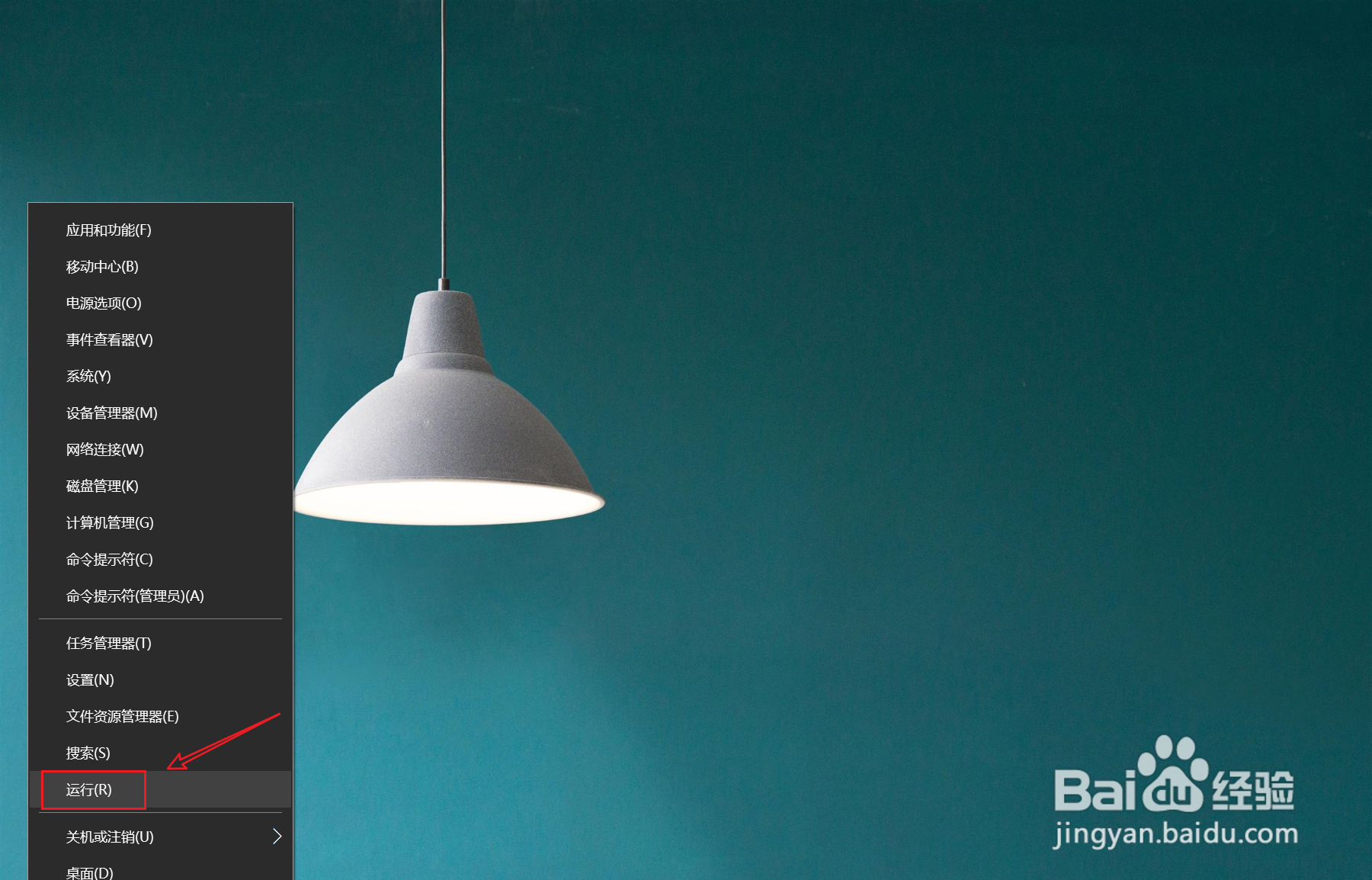 Win10电脑怎么永久关闭系统自动更新?