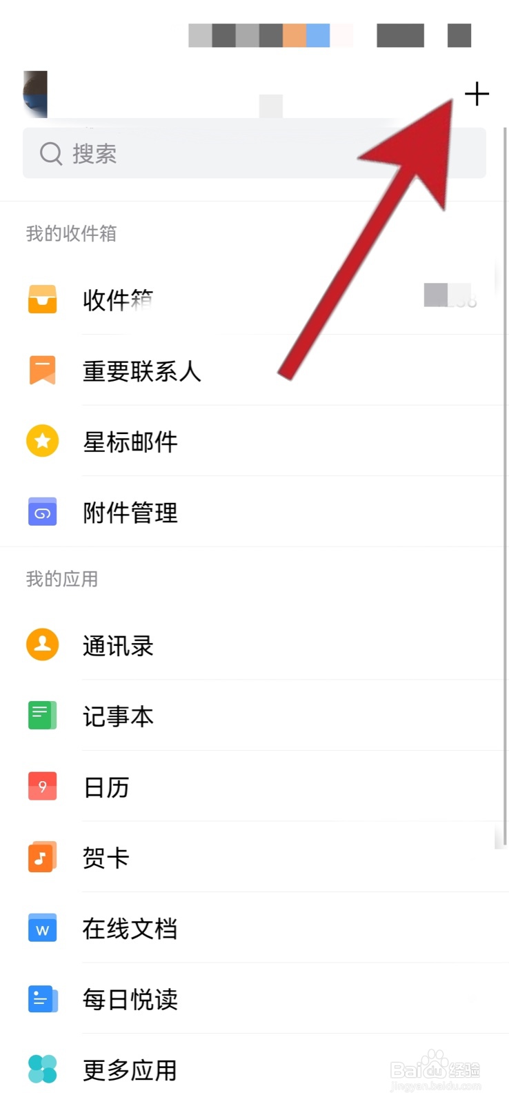 身份证图片怎么弄成复印件