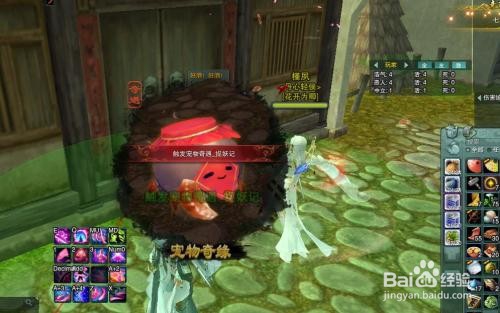 剑网三酒客奇遇攻略