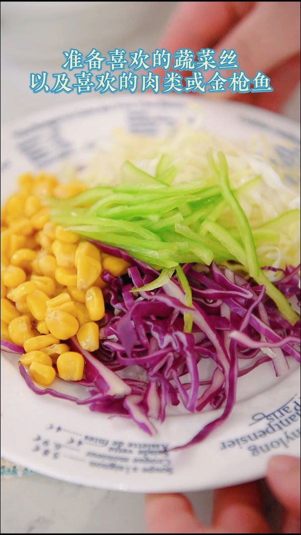 金枪鱼时蔬拌面