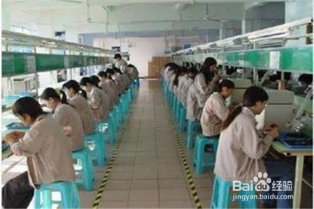 90后为什么不愿意去工厂上班？