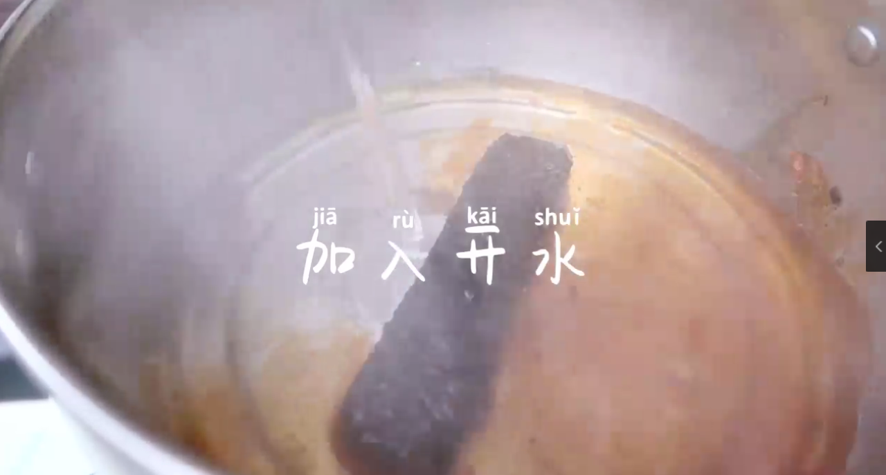 如何做麻辣烫