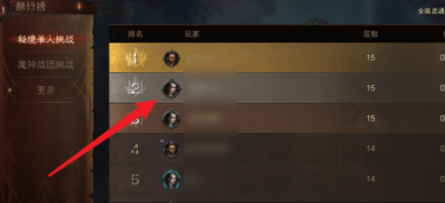 暗黑破坏神不朽手游如何查排行榜