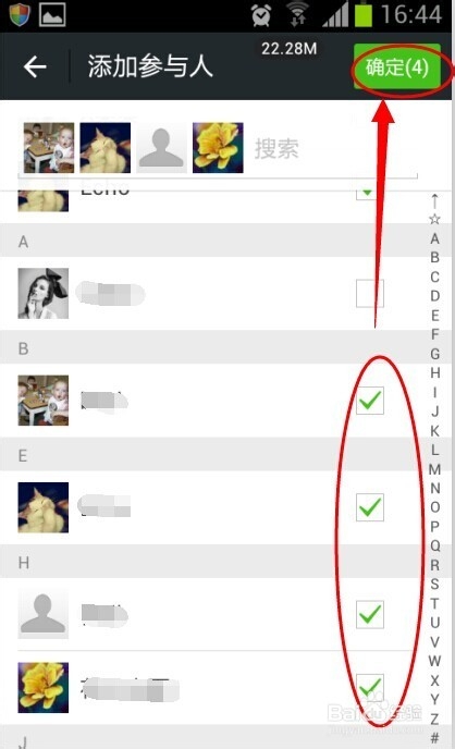 微信朋友圈分组怎么用