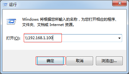 centos7文件共享服务器samba