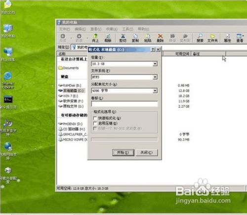 如何用u盘重装系统