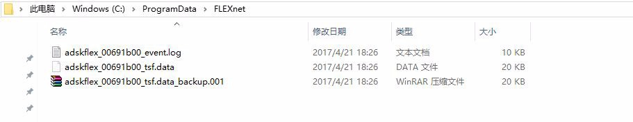 win10更新后CAD卡在正在检查许可的解决办法