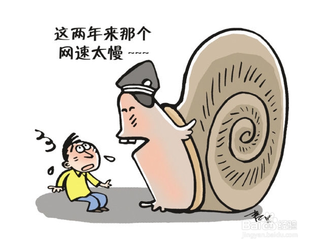 反p2p终结者有用吗,怎么用