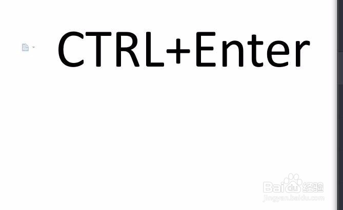 Excel表格快捷键攻略