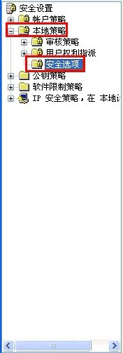 怎样重命名系统管理员账户