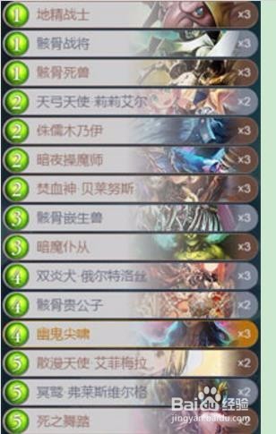 影之诗极致快攻卡组 廉价冥鹫快攻死卡组教学