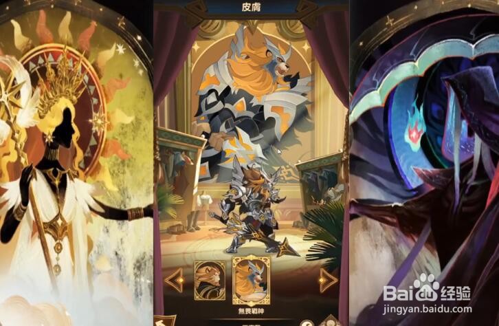 剑与远征焕然之境什么时候出现的