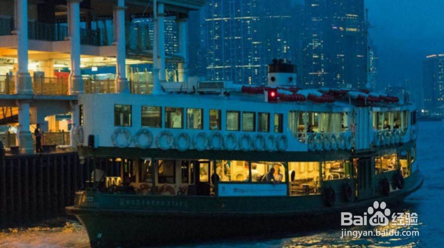 香港旅游小技巧