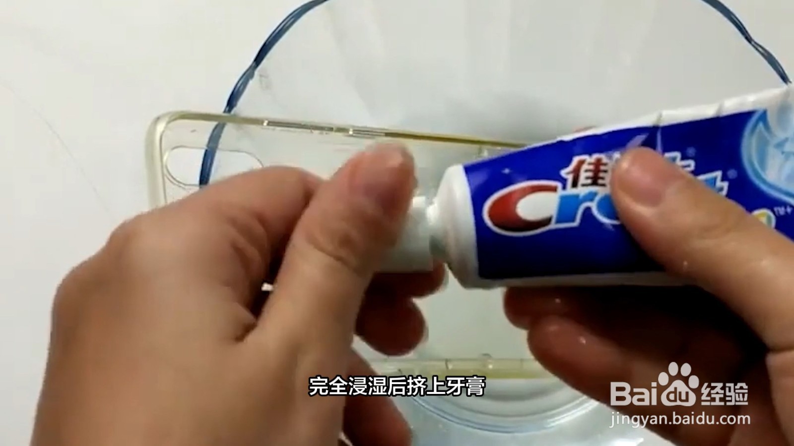 塑料发黄怎么快速变白