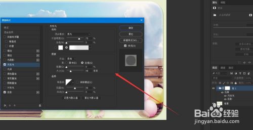 PS颜色调整图层给制作你清新可爱的姑娘照片