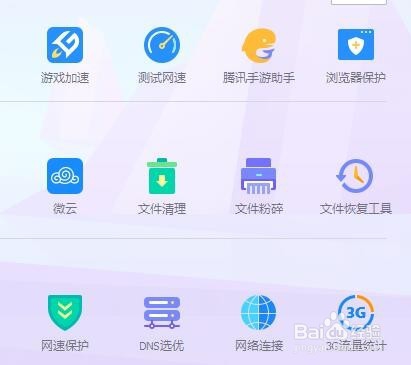 电脑中的一些顽固文件无法删除怎么办