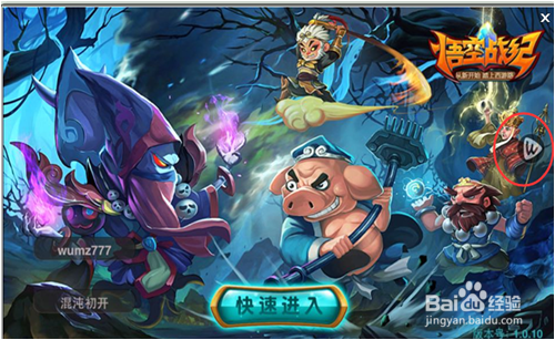 怎样用手机录制游戏视频