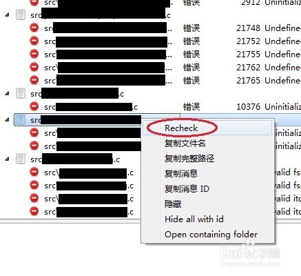 Cppcheck新手上路