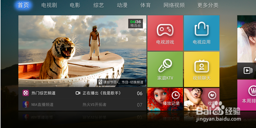 中兴九城电视盒(funbox 饭盒)怎么样