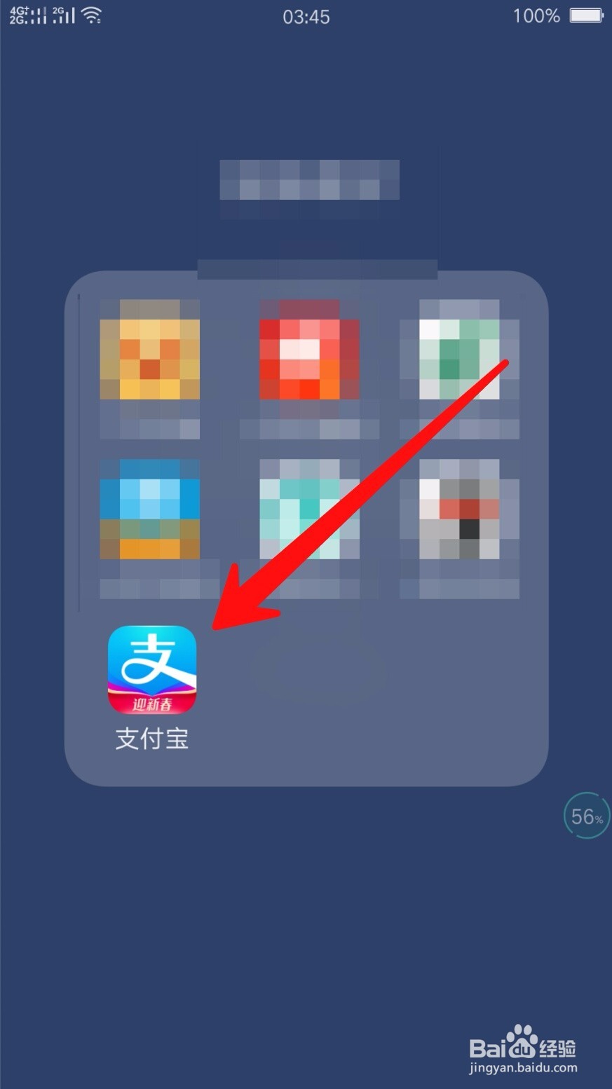 怎么关闭支付宝亲情号的付款功能