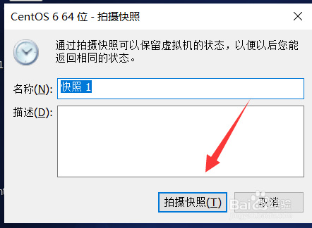 Linux怎么备份