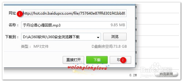 如何将一个网盘的东西转到另一个网盘