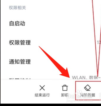 joyheitui怎么进不去了#校园分享#