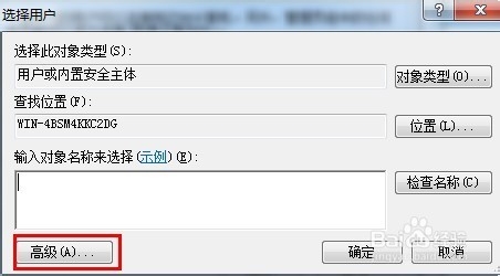 怎样配置远程控制；电脑配置远程控制；远程控制