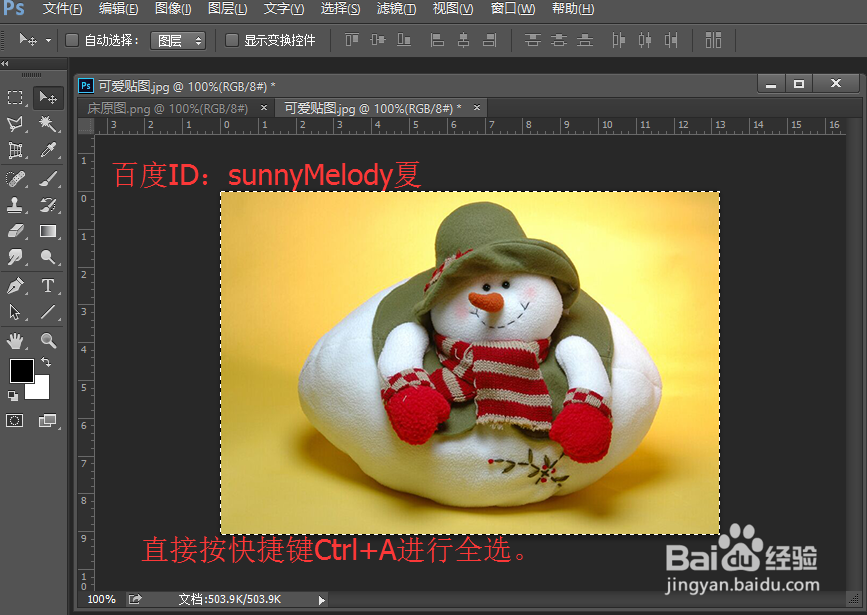 消失点滤镜怎么用,怎么制作贴图效果