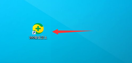 电脑怎么杀木马病毒