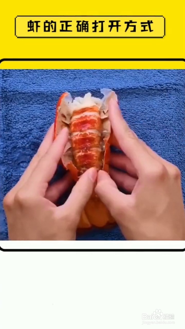 给女朋友这样剥虾，简直太方便了！