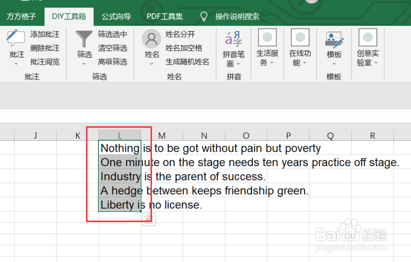 excel如何利用DIY工具箱快速使用有道翻译