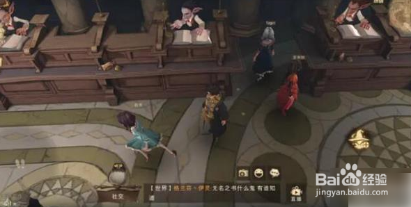 哈利波特魔法觉醒拼图寻宝第三天位置攻略