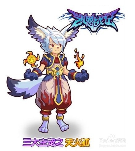 凯恩战记神秘之塔打法