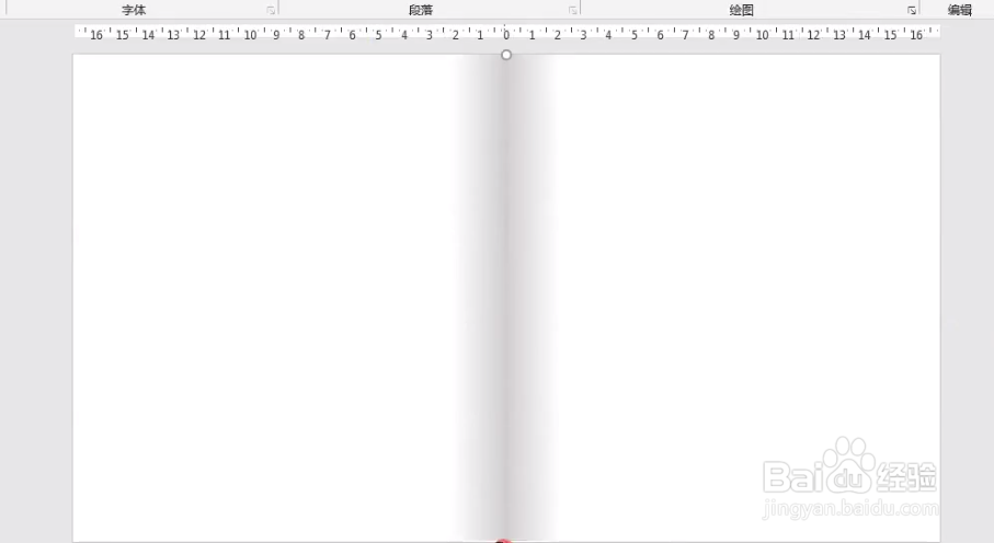 怎么用PowerPoint制作翻书切换效果