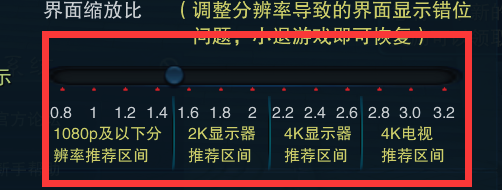 诛仙3青云志怎么调节画质怎么全屏进入游戏