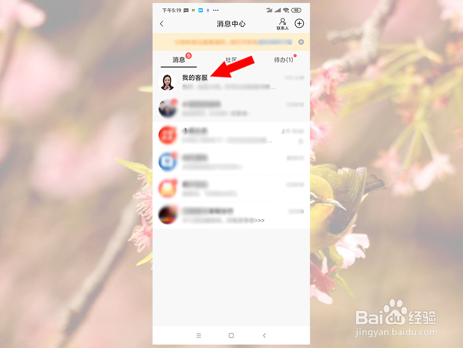 招商信用卡年费怎么免年费