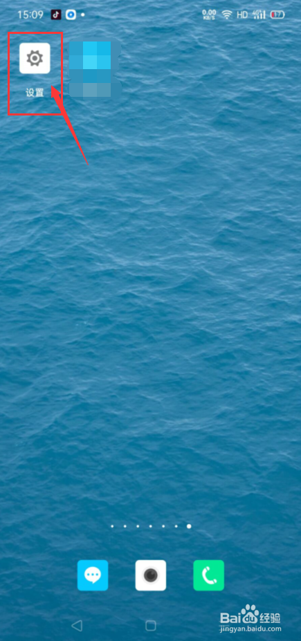 手机充电不稳定老是闪退怎么办