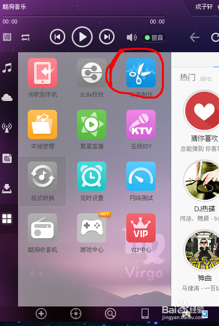 如何编辑自己的个性铃声