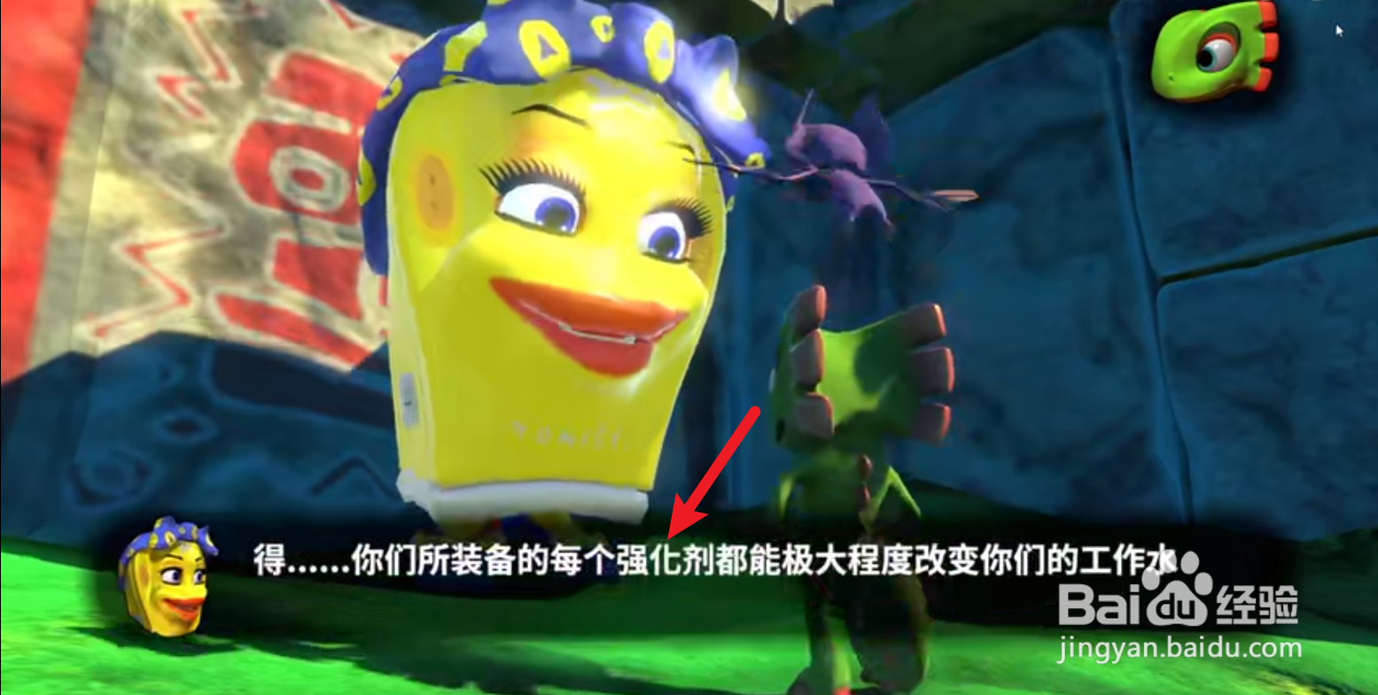 yooka laylee攻略