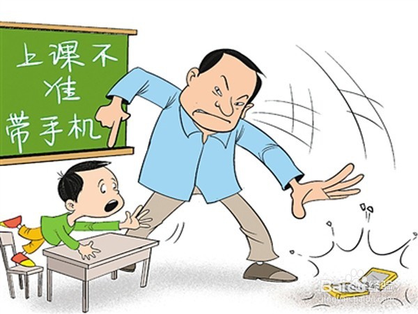 怎么才能戒掉手机的瘾