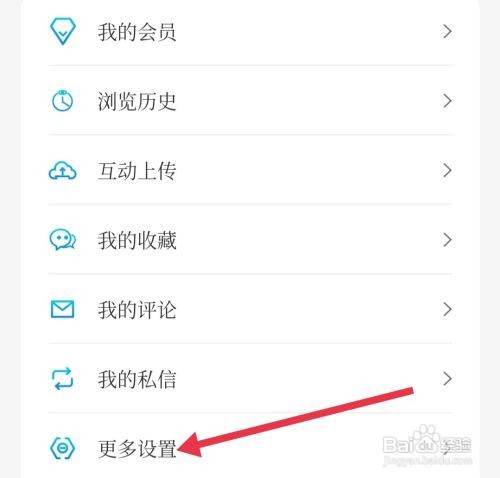 牛咔视频查看当前版本怎么做