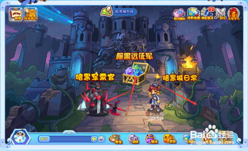 骑士迪莫技能怎么搭配