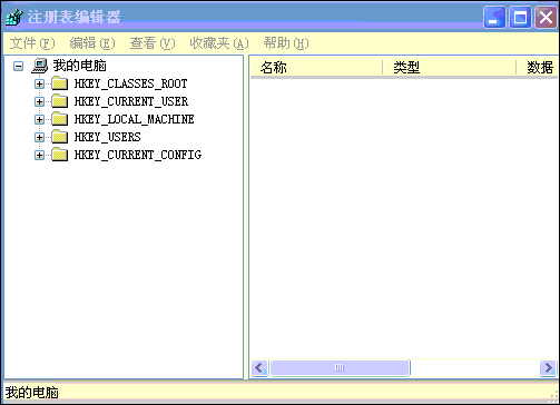 怎么打开注册表编辑器