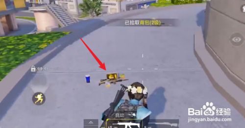 和平精英怎么获得光影召回信标