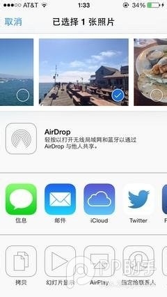 让ios7更好用的十个技巧