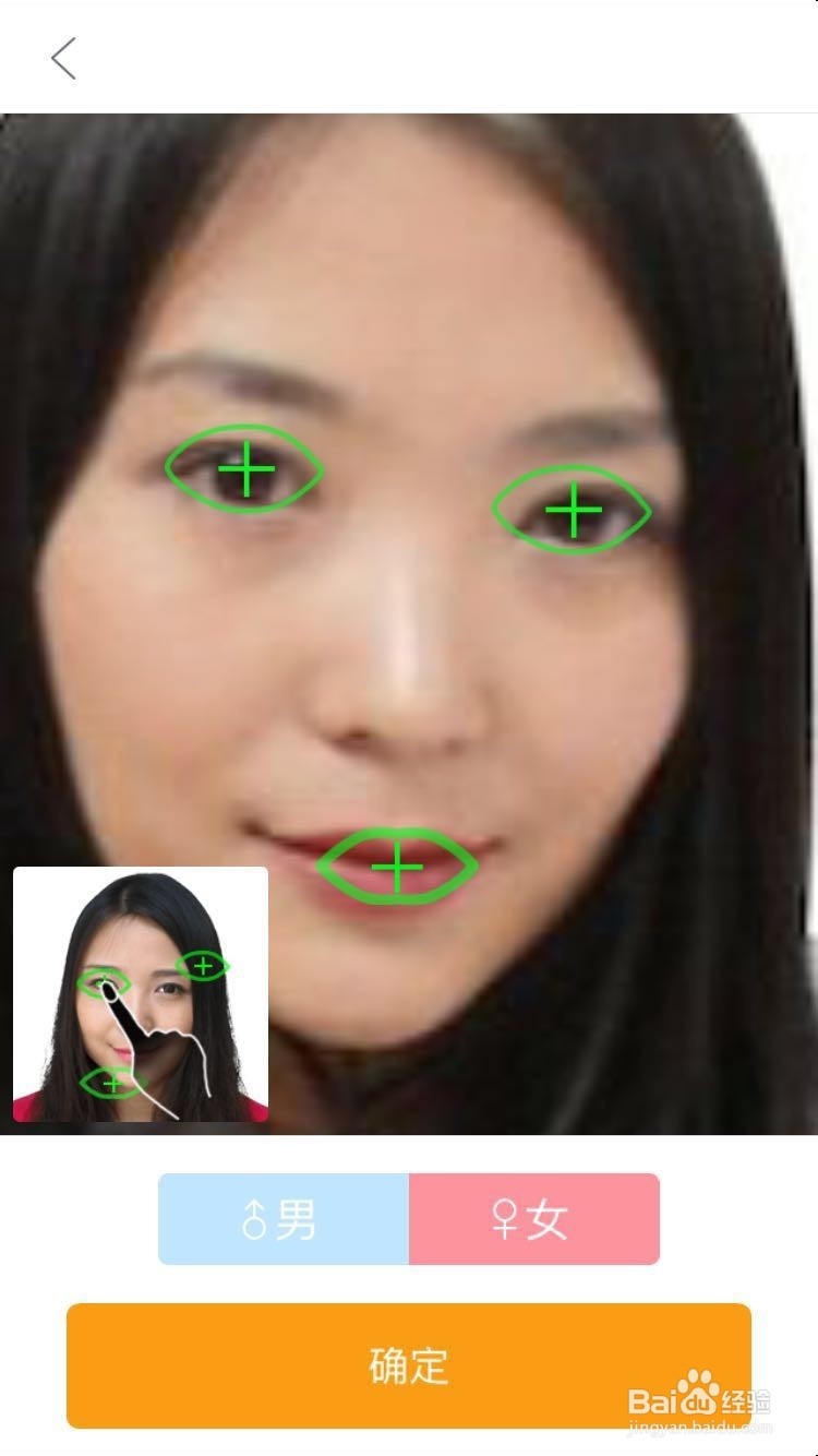 魔漫相机如何使用