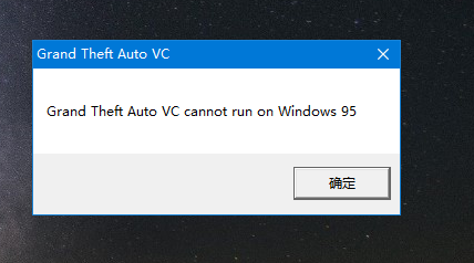 <b>win8，win10无法进入游戏解决方法</b>