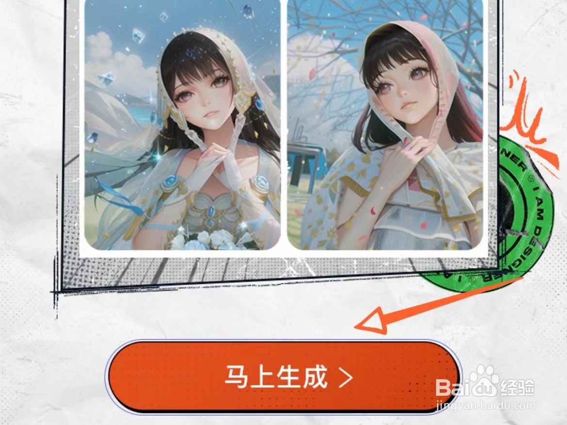 美颜相机的AI绘画风格在哪里