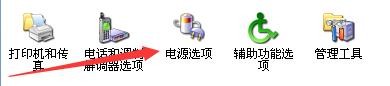 如何设置笔记本电脑从待机状态恢复提示输入密码